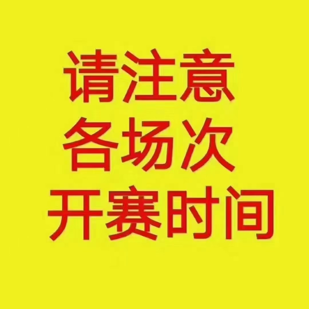抄作业的来咯实票分享