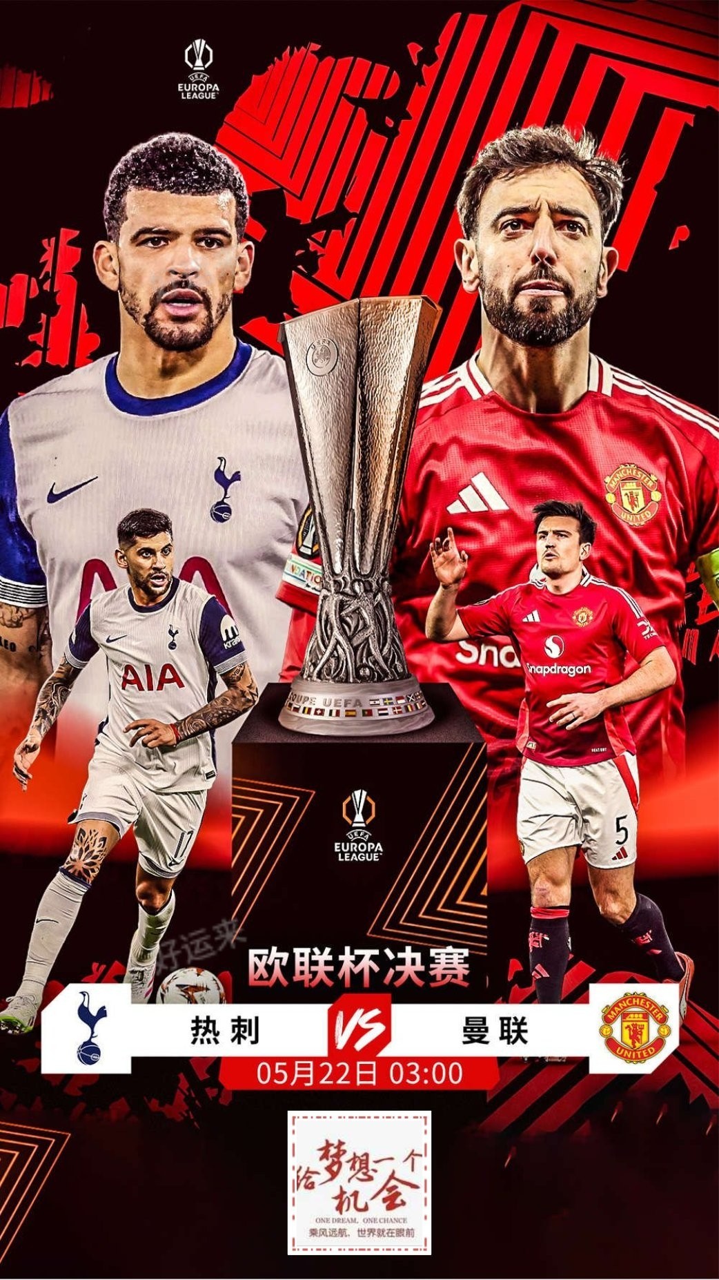 5月13日周二赛事预告 ⚽️竞彩足球5场 ⚽️ 竞彩篮球️2场 晚上22:00点截止