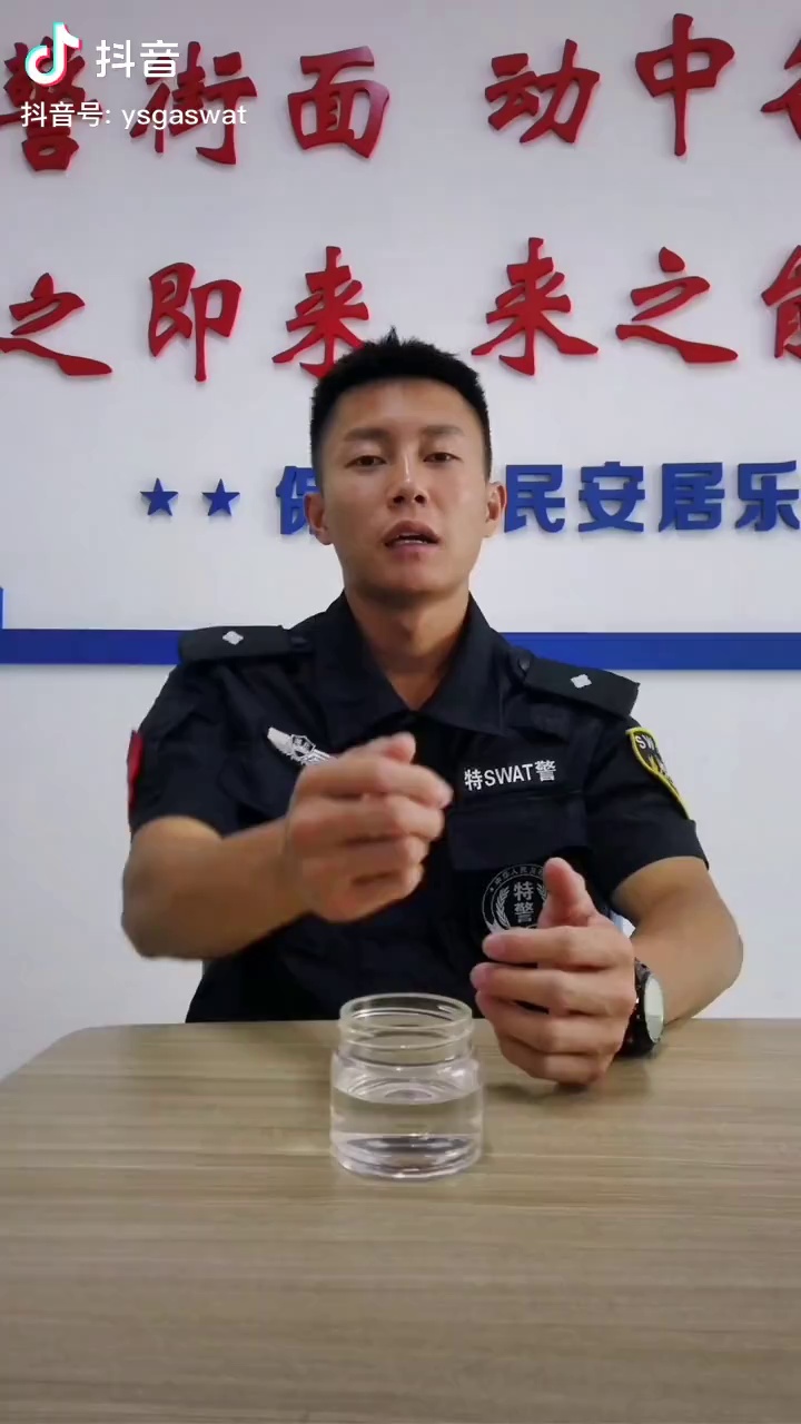 江湖险恶